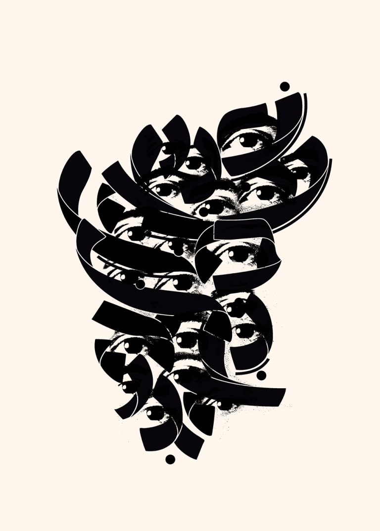 posters_Shany Abdallah Naji_2